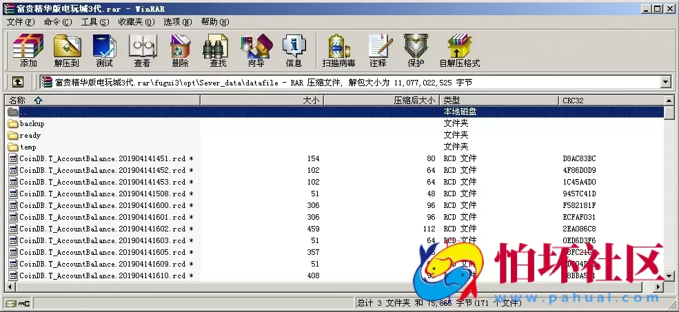 APP真钱类型之全新富贵精华版3代电玩城完整全套程序源码