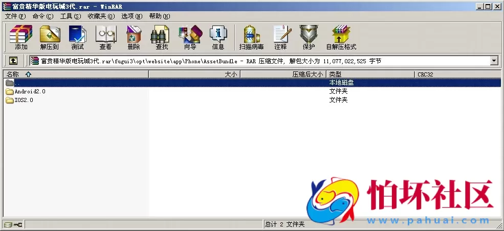 APP真钱类型之全新富贵精华版3代电玩城完整全套程序源码
