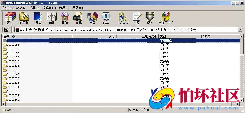 APP真钱类型之全新富贵精华版3代电玩城完整全套程序源码