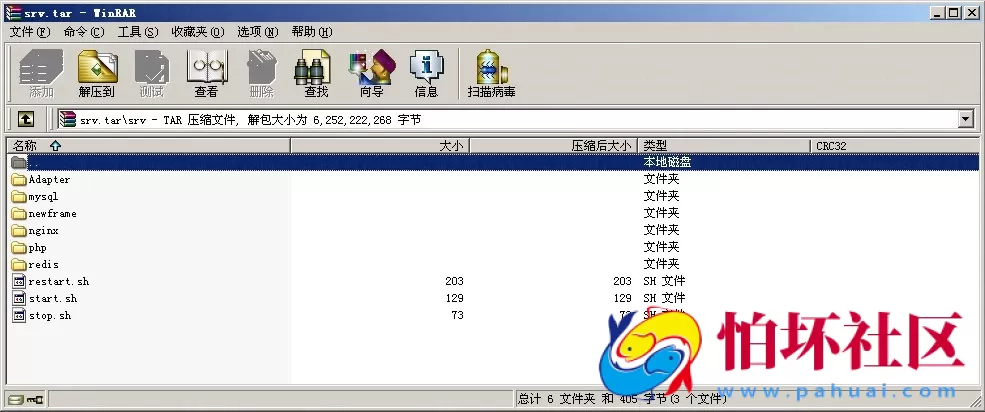 APP真钱类型之全新富贵精华版3代电玩城完整全套程序源码