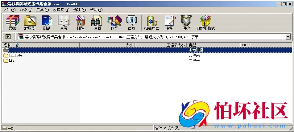 APP房卡模式之紫衫棋牌游戏房卡集合版完整源码