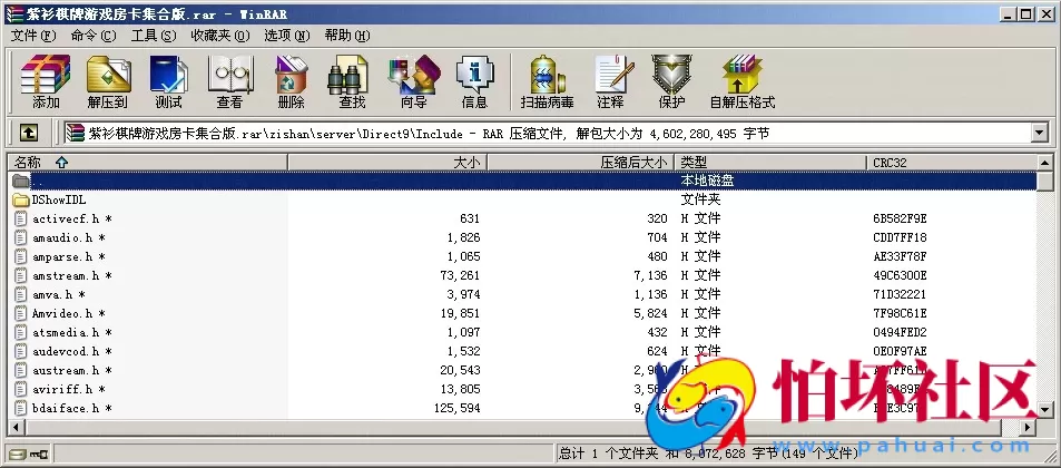 APP房卡模式之紫衫棋牌游戏房卡集合版完整源码