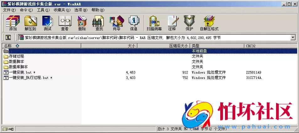 APP房卡模式之紫衫棋牌游戏房卡集合版完整源码