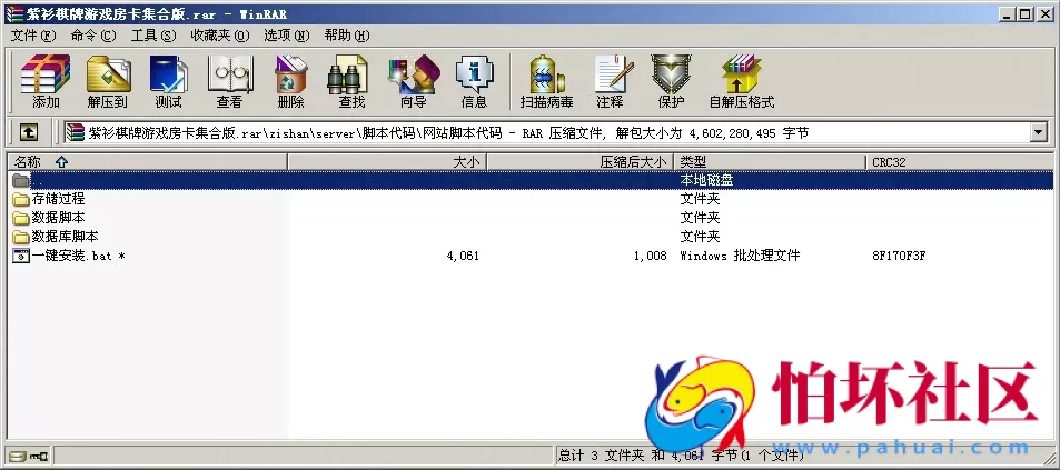 APP房卡模式之紫衫棋牌游戏房卡集合版完整源码