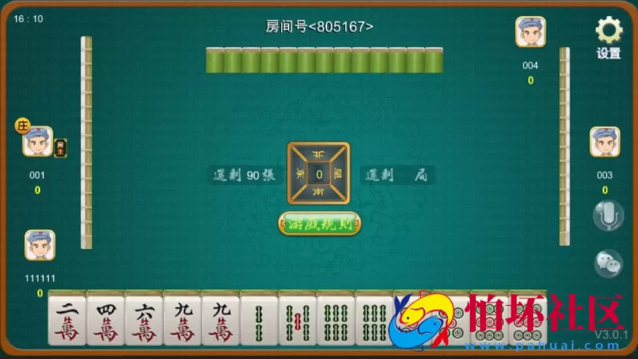 APP房卡模式之深空娱乐棋牌游戏多合一房卡版源码