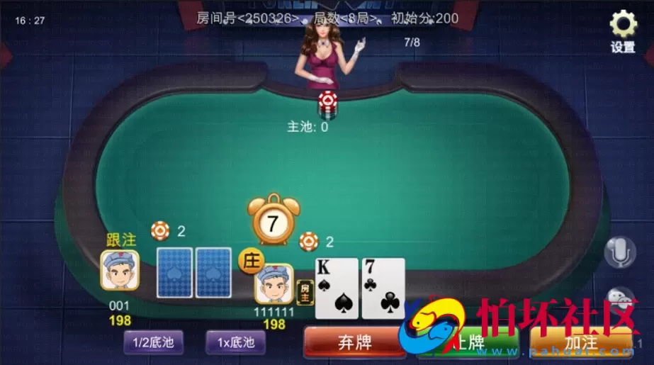 APP房卡模式之深空娱乐棋牌游戏多合一房卡版源码