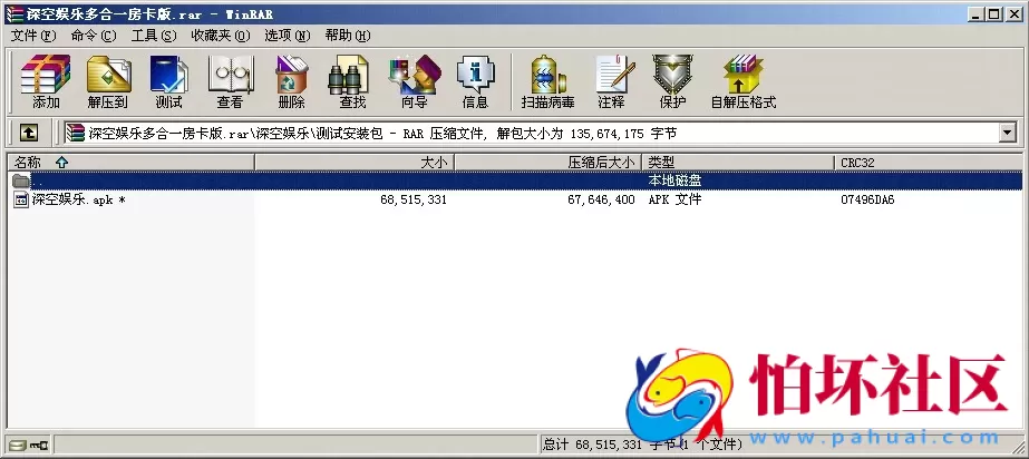 APP房卡模式之深空娱乐棋牌游戏多合一房卡版源码