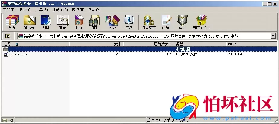 APP房卡模式之深空娱乐棋牌游戏多合一房卡版源码