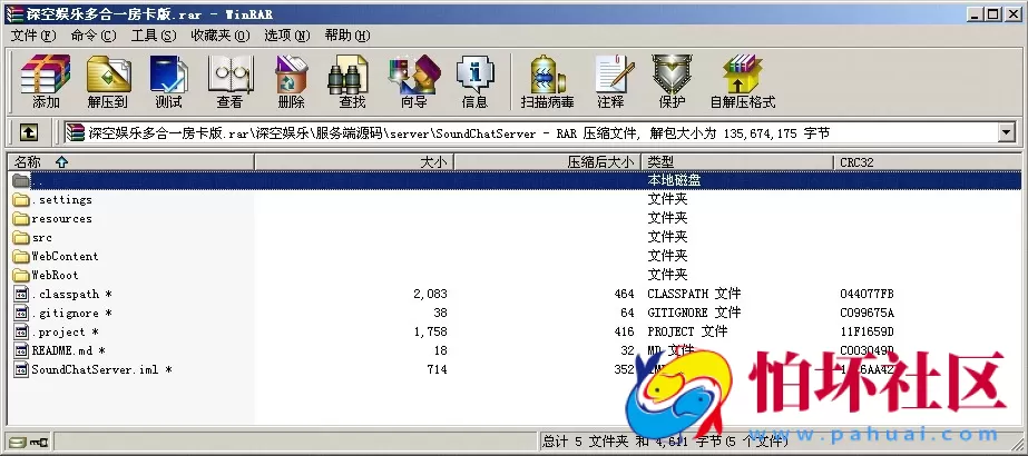 APP房卡模式之深空娱乐棋牌游戏多合一房卡版源码