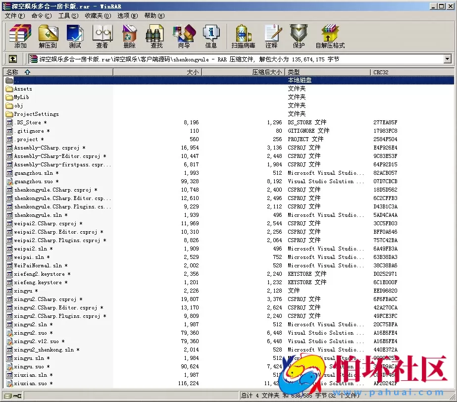 APP房卡模式之深空娱乐棋牌游戏多合一房卡版源码