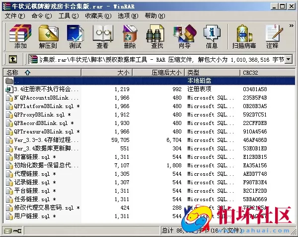 APP房卡模式之牛状元棋牌游戏房卡集合版程序