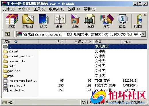 APP房卡模式之牛小子_牛三元_全民牛牛完整运营版源码