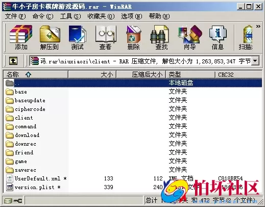 APP房卡模式之牛小子_牛三元_全民牛牛完整运营版源码