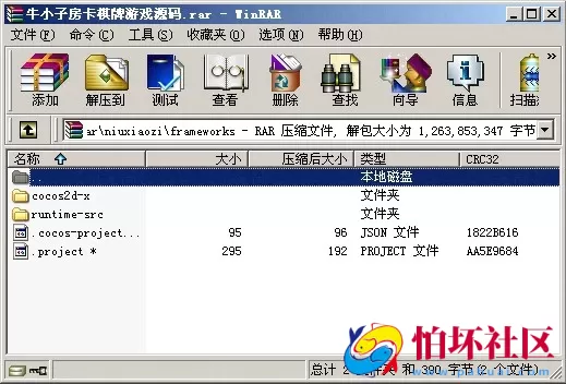 APP房卡模式之牛小子_牛三元_全民牛牛完整运营版源码