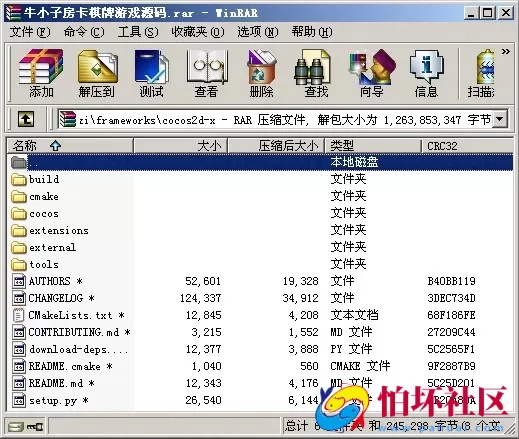 APP房卡模式之牛小子_牛三元_全民牛牛完整运营版源码