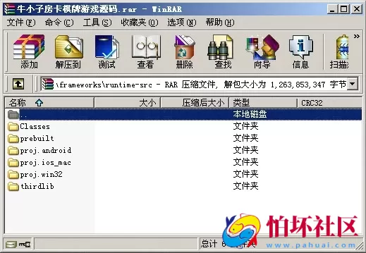 APP房卡模式之牛小子_牛三元_全民牛牛完整运营版源码