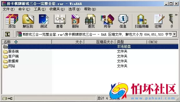 APP房卡模式之炸金花_牌九_牛牛房卡游戏三合一版本源码