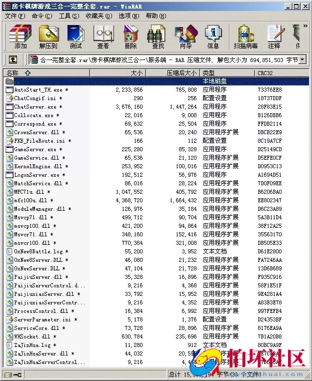 APP房卡模式之炸金花_牌九_牛牛房卡游戏三合一版本源码