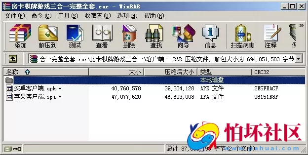 APP房卡模式之炸金花_牌九_牛牛房卡游戏三合一版本源码