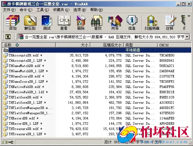 APP房卡模式之炸金花_牌九_牛牛房卡游戏三合一版本源码