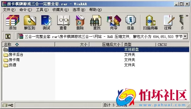 APP房卡模式之炸金花_牌九_牛牛房卡游戏三合一版本源码