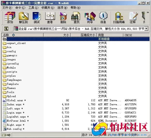 APP房卡模式之炸金花_牌九_牛牛房卡游戏三合一版本源码