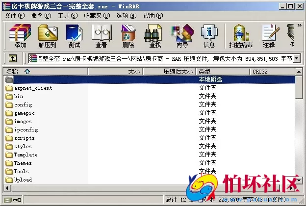 APP房卡模式之炸金花_牌九_牛牛房卡游戏三合一版本源码