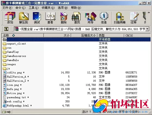 APP房卡模式之炸金花_牌九_牛牛房卡游戏三合一版本源码