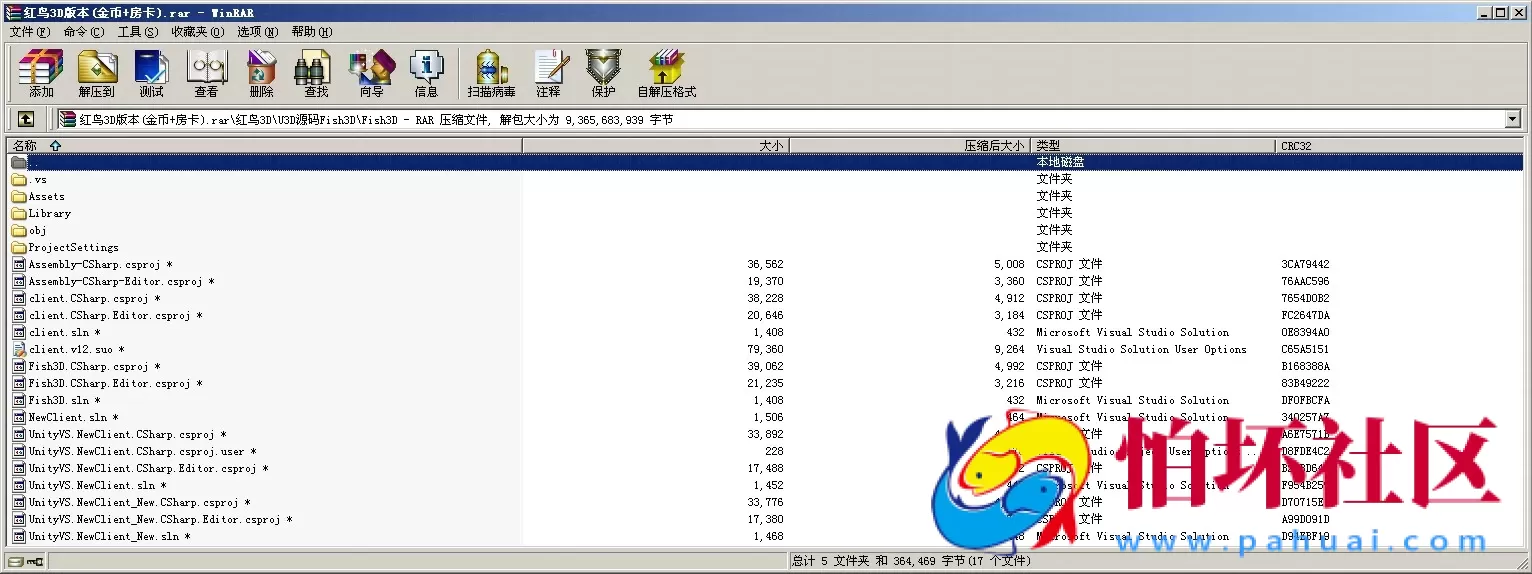 APP房卡+金币模式之红鸟3D版本棋牌游戏(房卡+金币+比赛)多模式完整全套源码