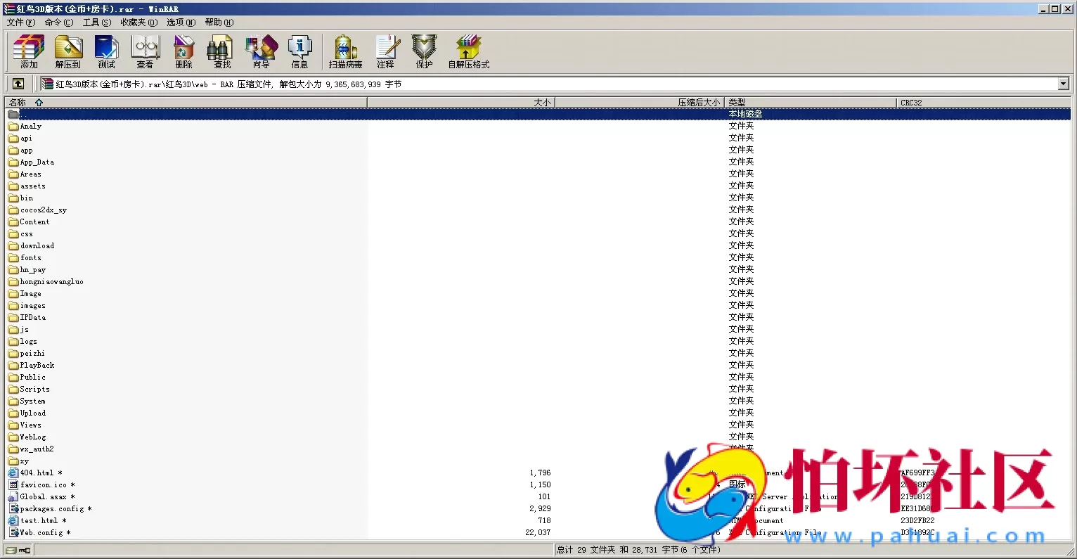 APP房卡+金币模式之红鸟3D版本棋牌游戏(房卡+金币+比赛)多模式完整全套源码
