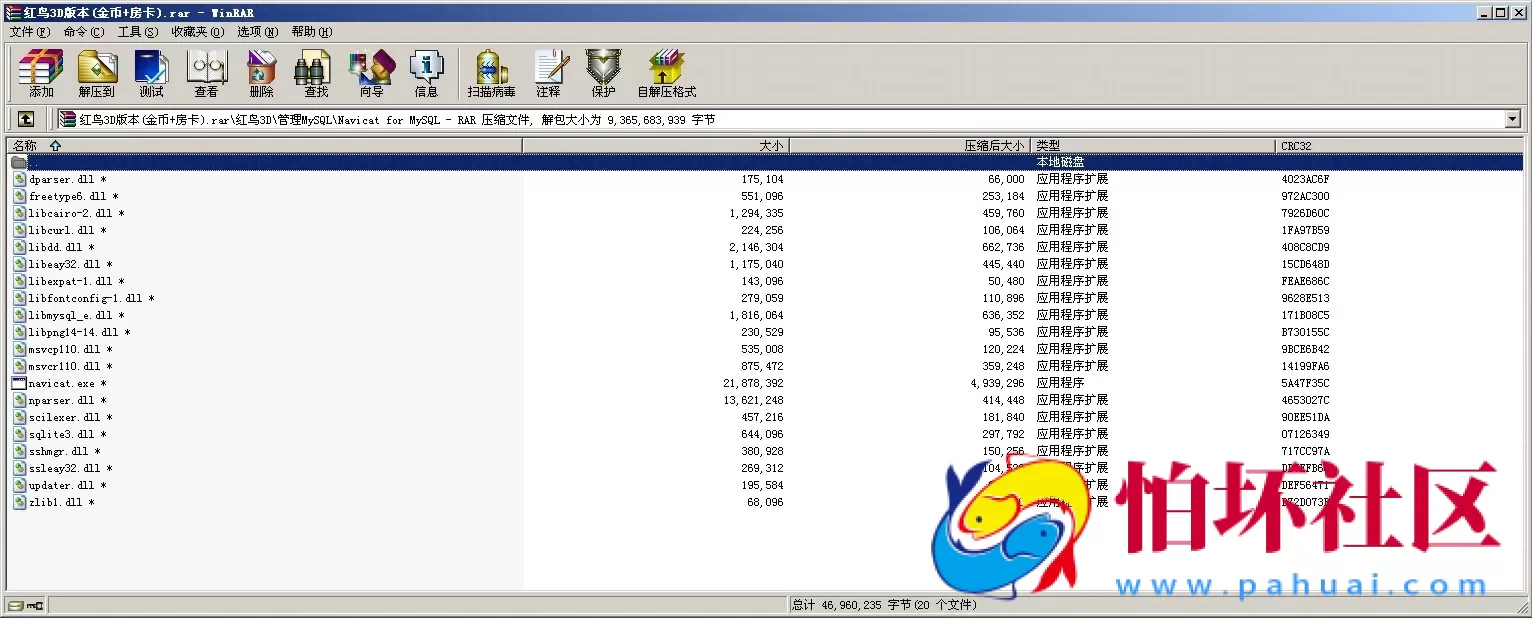 APP房卡+金币模式之红鸟3D版本棋牌游戏(房卡+金币+比赛)多模式完整全套源码