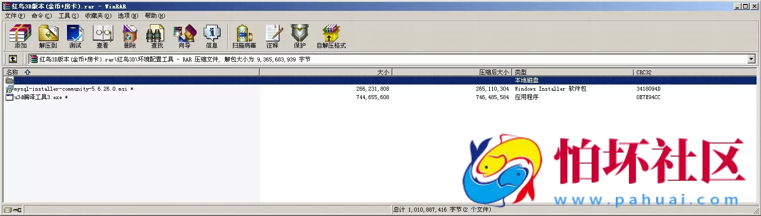 APP房卡+金币模式之红鸟3D版本棋牌游戏(房卡+金币+比赛)多模式完整全套源码