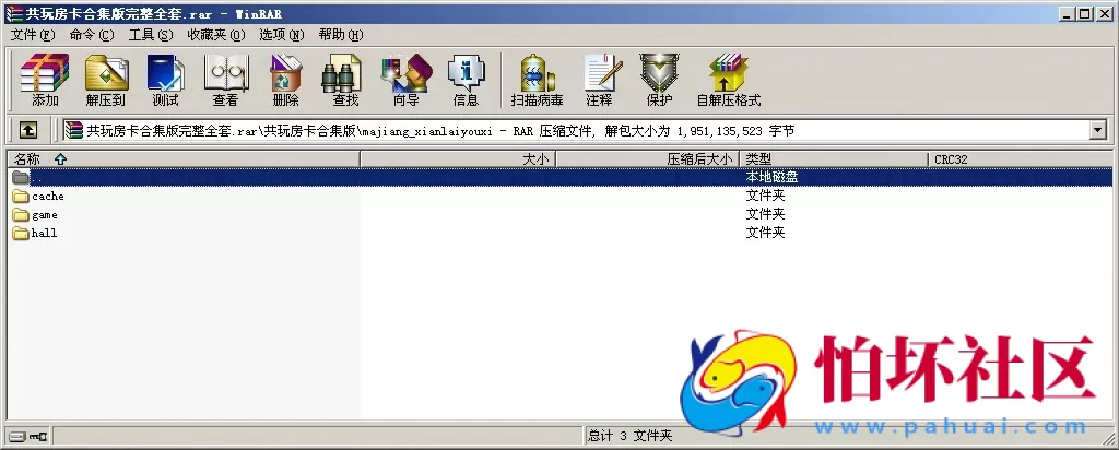 APP房卡模式之共玩房卡棋牌游戏合集运营版程序