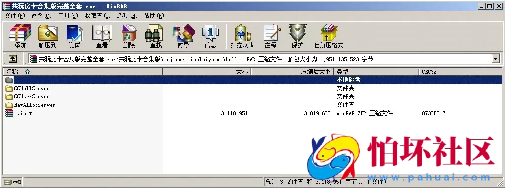 APP房卡模式之共玩房卡棋牌游戏合集运营版程序