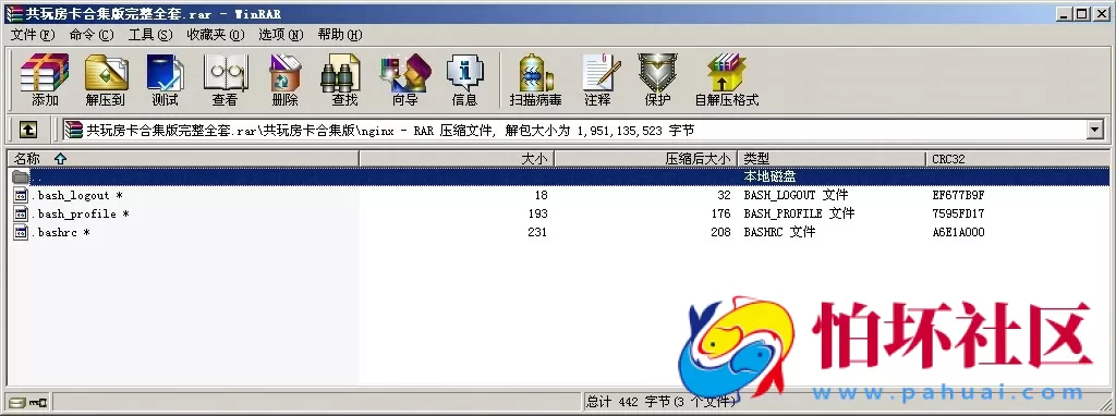 APP房卡模式之共玩房卡棋牌游戏合集运营版程序