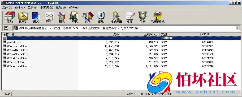 APP房卡模式之约战开心牛牛棋牌游戏运营版全套源码