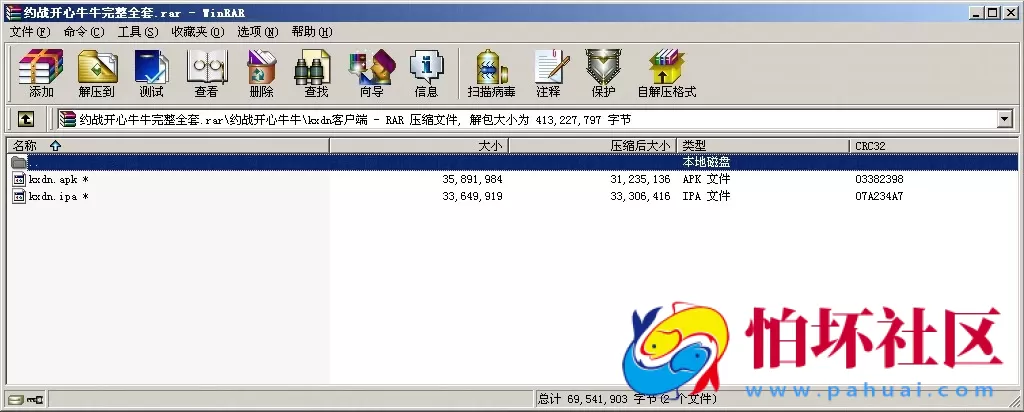 APP房卡模式之约战开心牛牛棋牌游戏运营版全套源码