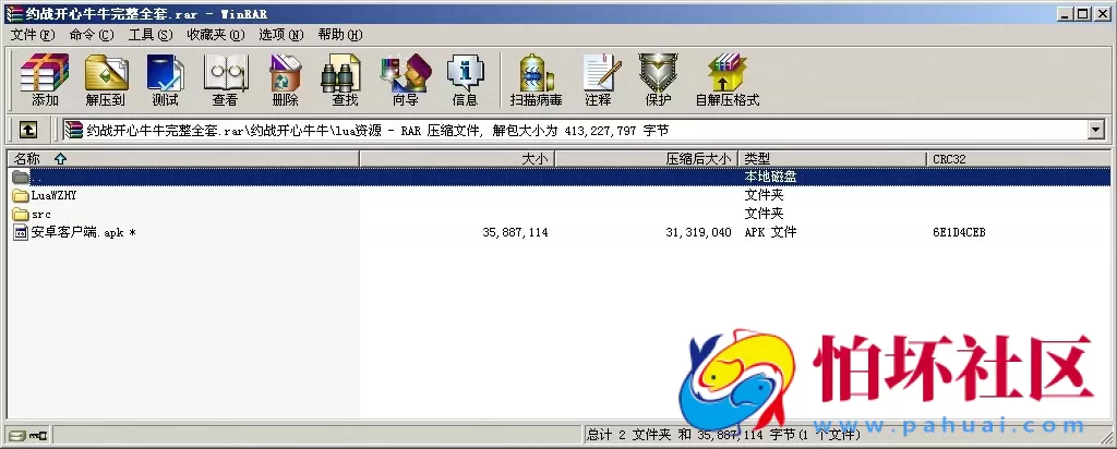 APP房卡模式之约战开心牛牛棋牌游戏运营版全套源码