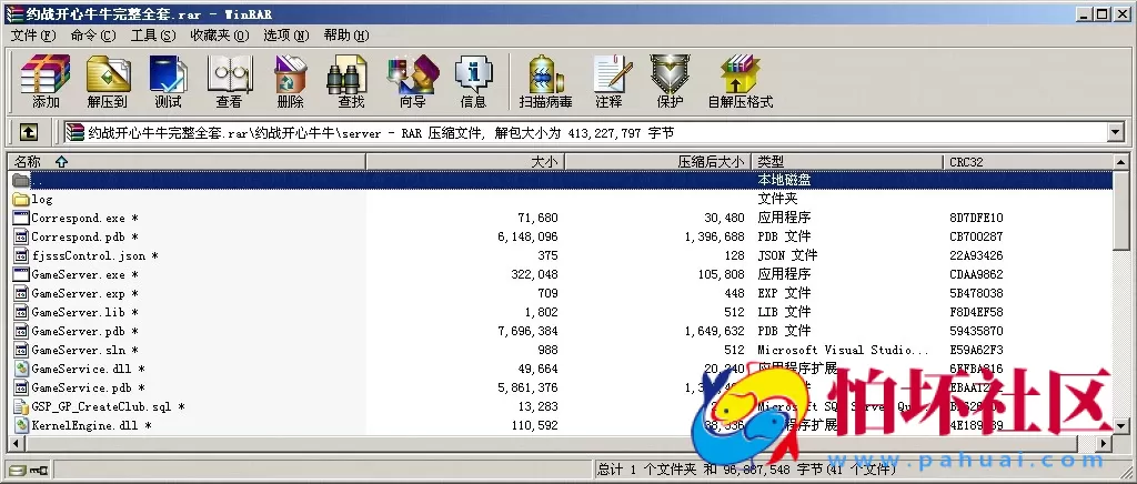 APP房卡模式之约战开心牛牛棋牌游戏运营版全套源码