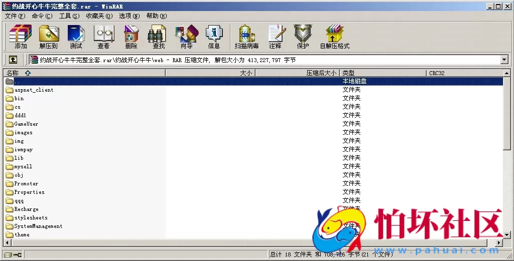 APP房卡模式之约战开心牛牛棋牌游戏运营版全套源码
