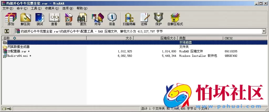 APP房卡模式之约战开心牛牛棋牌游戏运营版全套源码