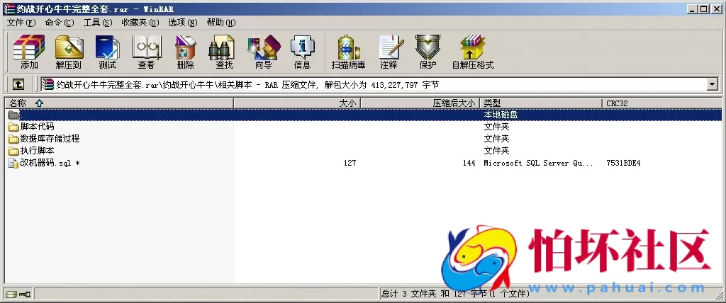 APP房卡模式之约战开心牛牛棋牌游戏运营版全套源码