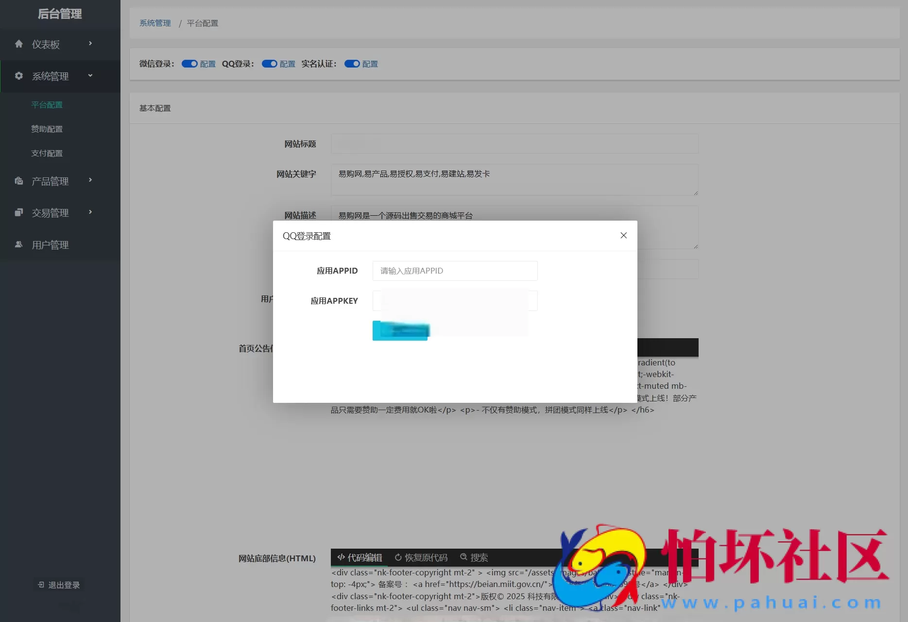 最新团购源码商城 虚拟商城系统源码 全开源 附搭建教程