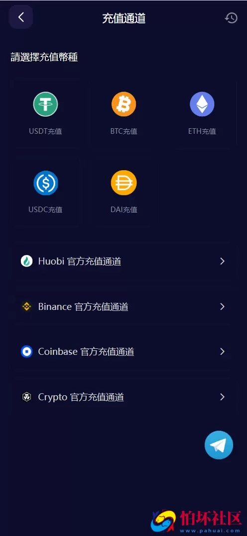 Vexus多语言虚拟货币交易所/java交易所源码/模拟账户+现货交易+永续合约+交割合约+基金理财+锁仓挖矿+质押贷款+闪兑 附搭建教程