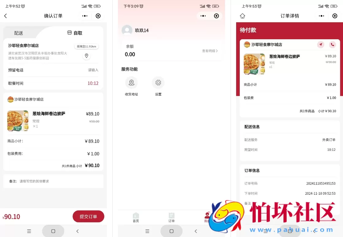 最新门店扫码点餐系统源码 小程序点餐系统 点餐APP uniapp多端接入