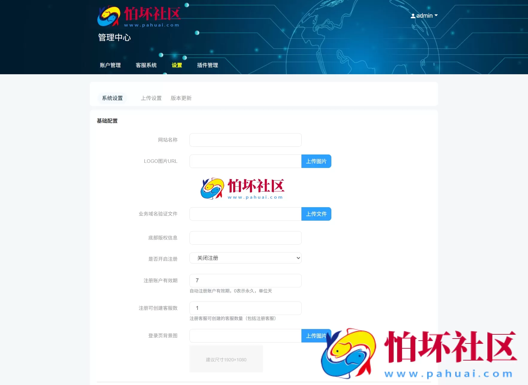 最新PHP客服系统源码 | 多商户客服 | 在线客服系统源码 附安装教程