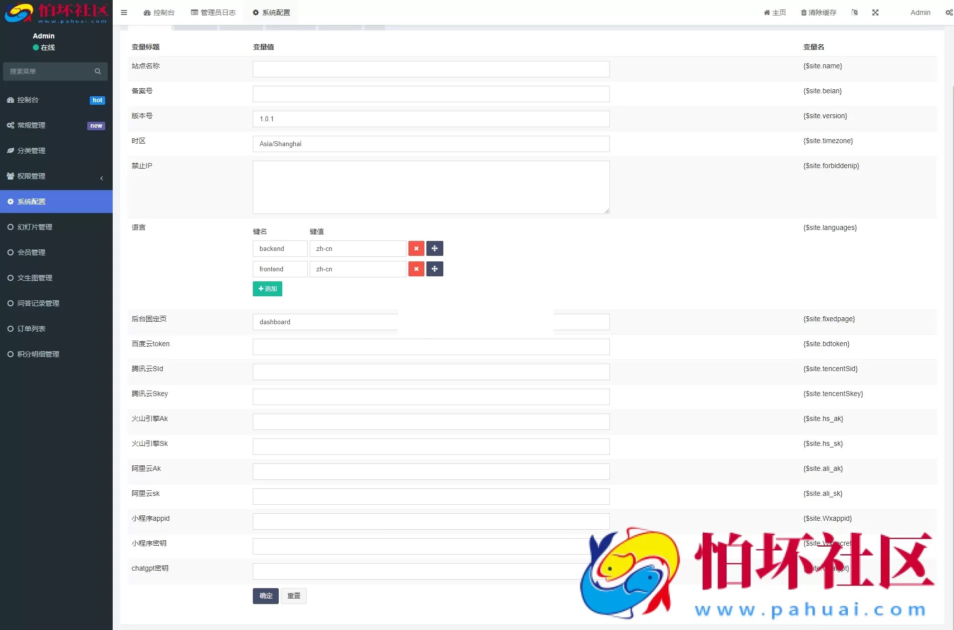 全新AI工具小程序源码 全开源 聚合AI工具产品