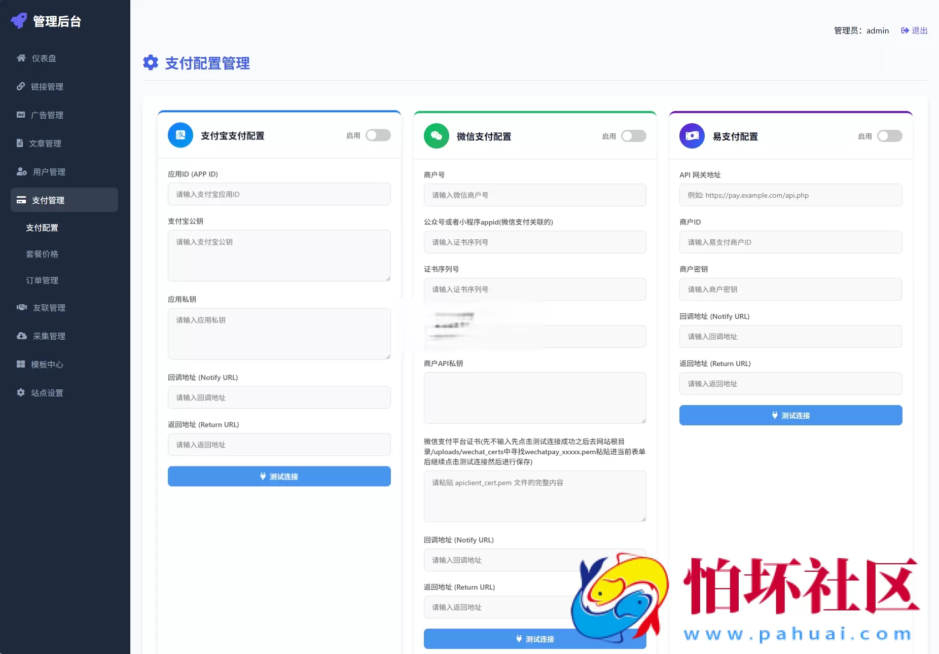 最新优茗导航系统源码/全开源版本/精美UI/带后台/附搭建教程