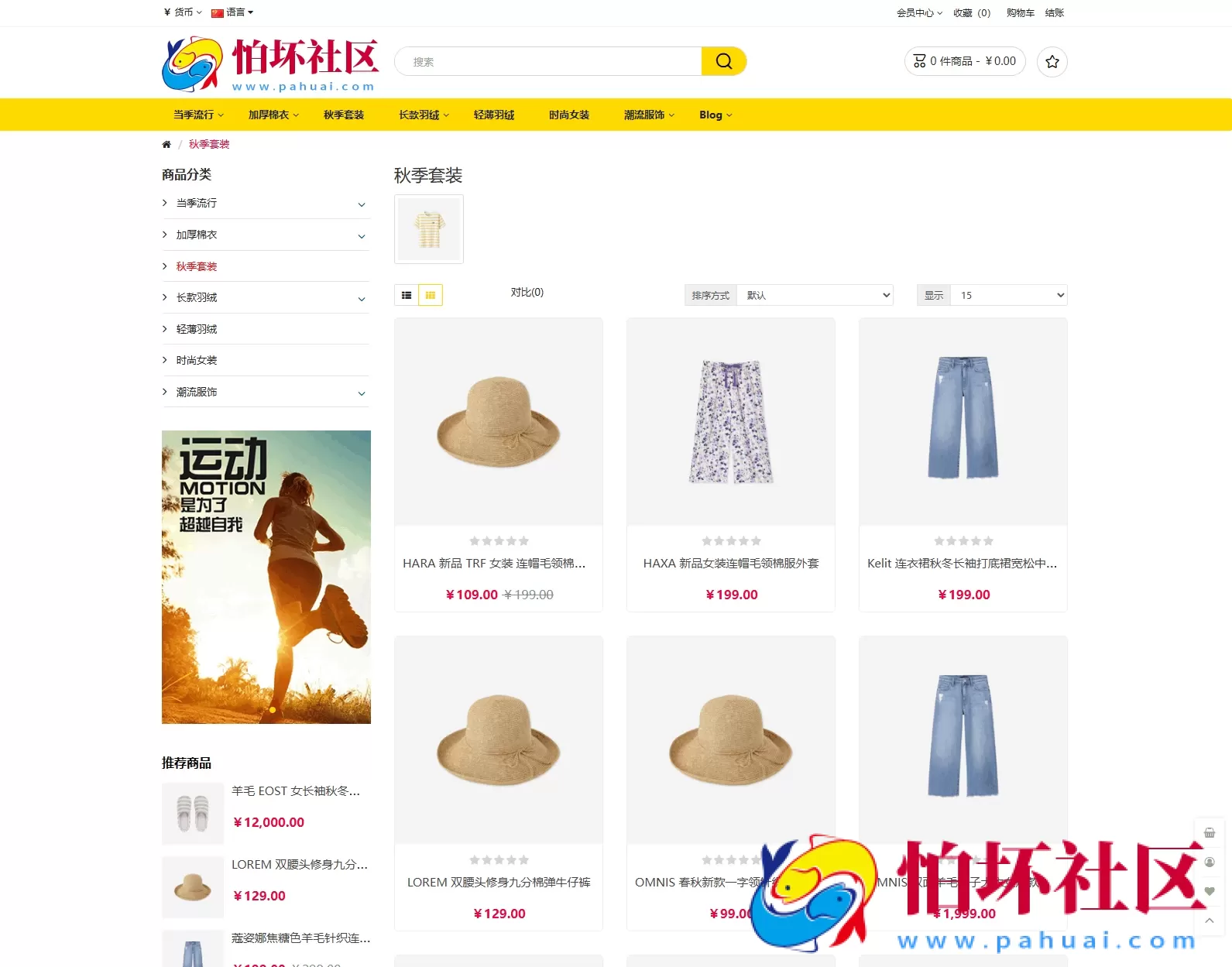 最新多语言跨境商城系统源码 跨境电商系统 全开源 附安装教程