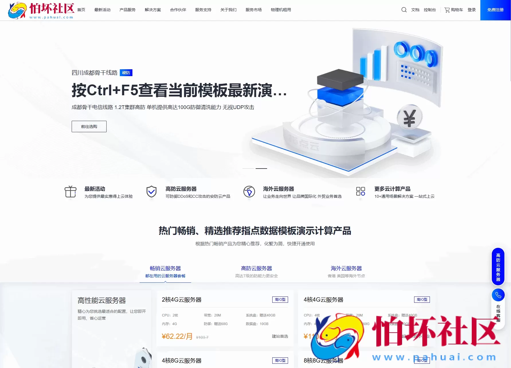 魔方财务指点模板M1+M2全套源码